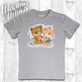 Прикольные футболки: Ведмедики кохання 2